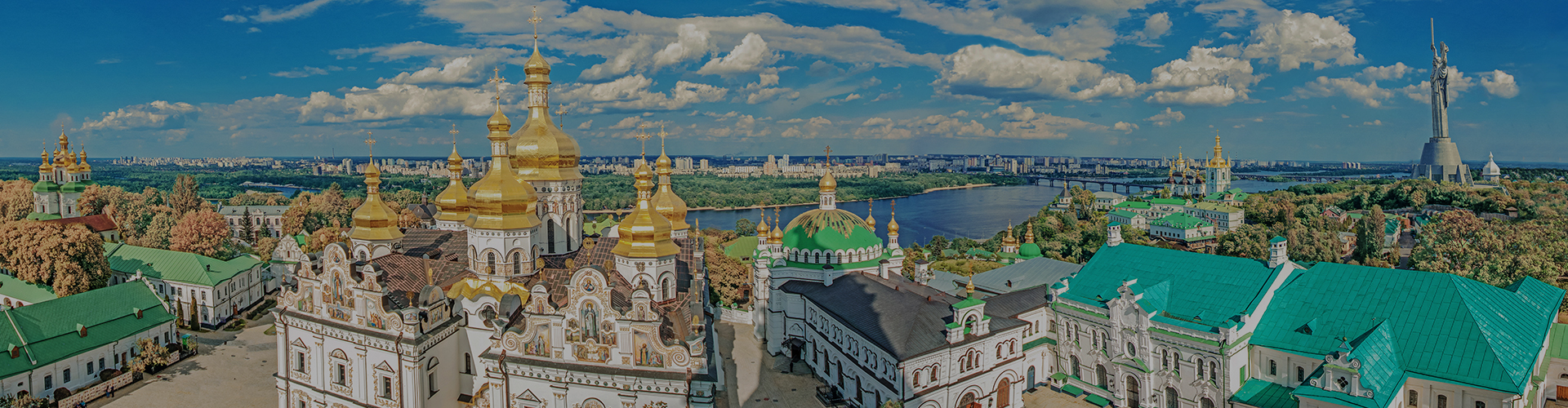 Landmark photograph of Ukraine